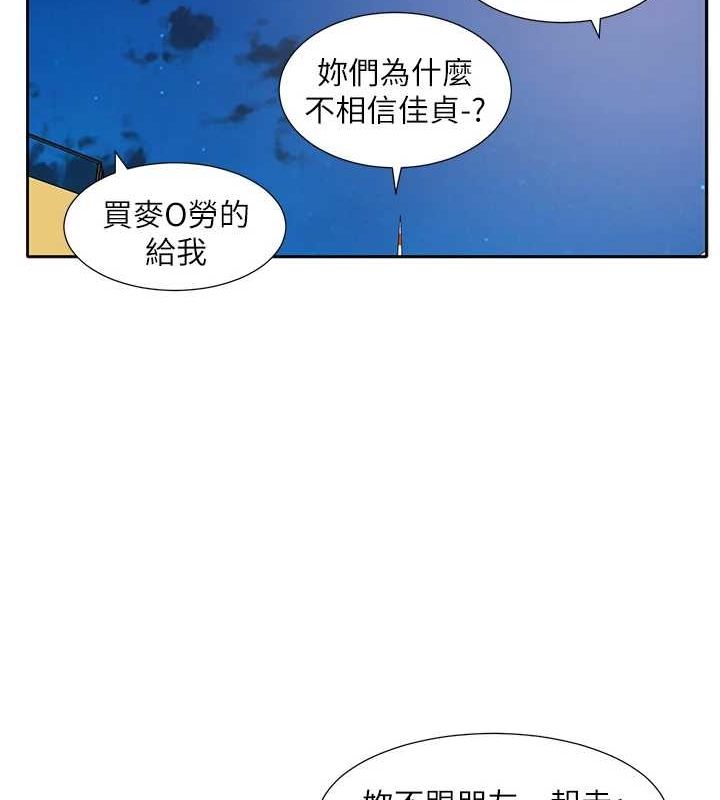 [韩国漫画] 社团学姐 校园,女学生,巨乳大奶#[105P]-13