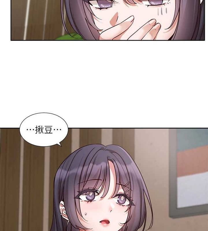 [韩国漫画] 社团学姐 校园,女学生,巨乳大奶#[105P]-26