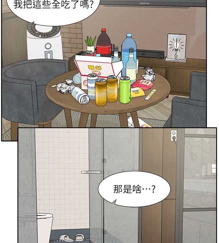 [韩国漫画] 社团学姐 校园,女学生,巨乳大奶#[105P]-28