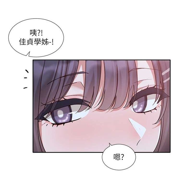 [韩国漫画] 社团学姐 校园,女学生,巨乳大奶#[105P]-4