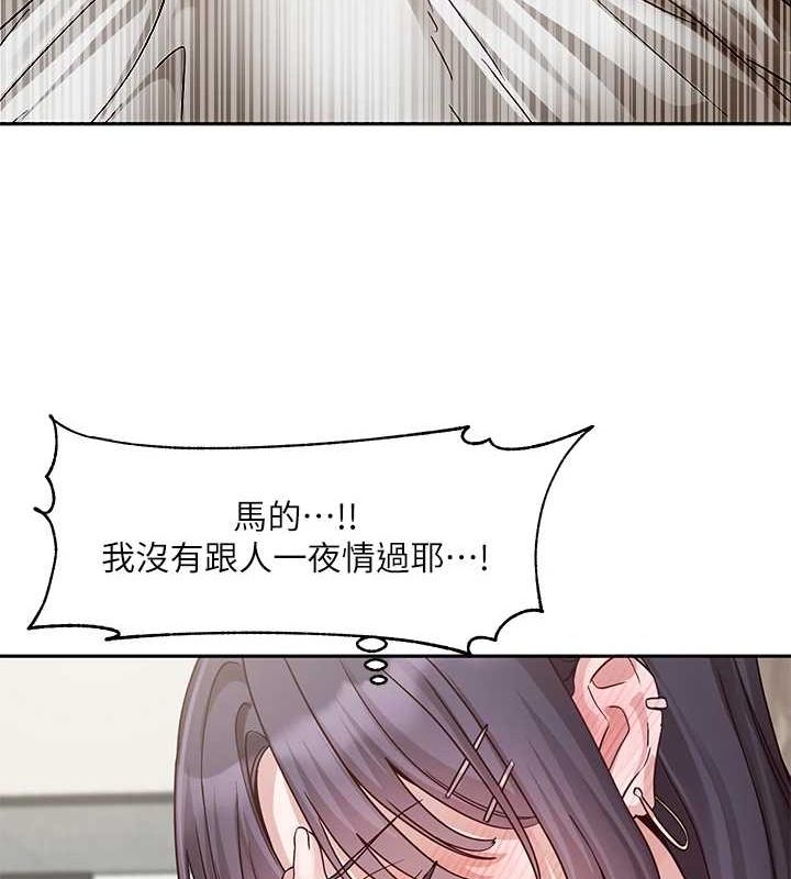 [韩国漫画] 社团学姐 校园,女学生,巨乳大奶#[105P]-43
