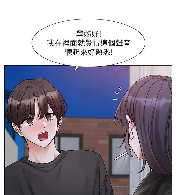 [韩国漫画] 社团学姐 校园,女学生,巨乳大奶#[105P]-5