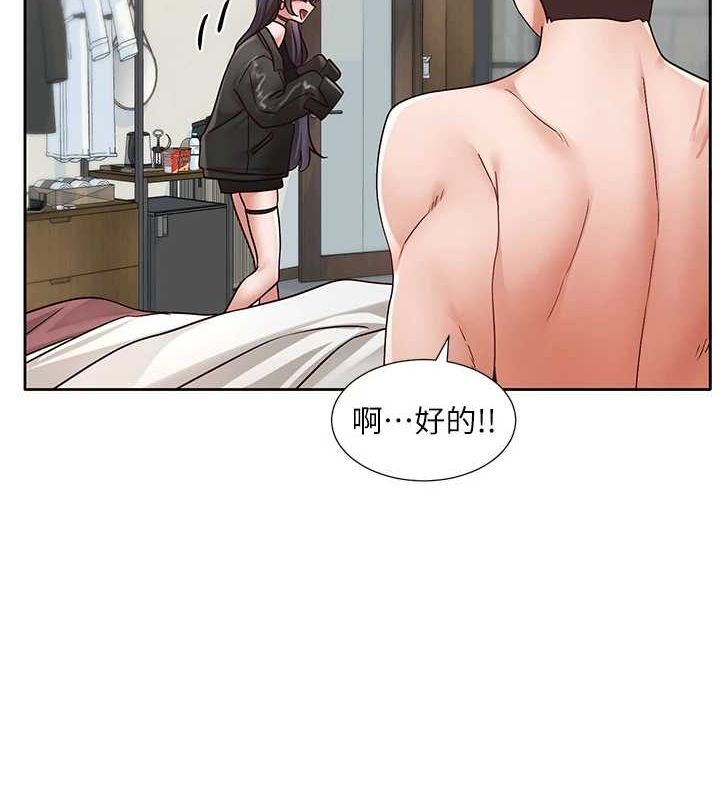 [韩国漫画] 社团学姐 校园,女学生,巨乳大奶#[105P]-55