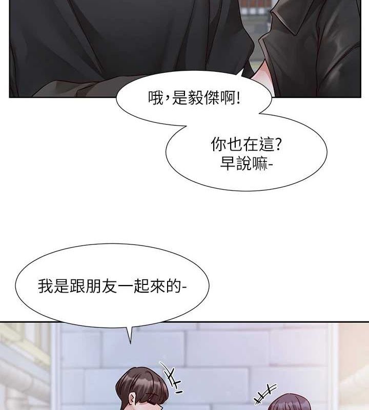 [韩国漫画] 社团学姐 校园,女学生,巨乳大奶#[105P]-6