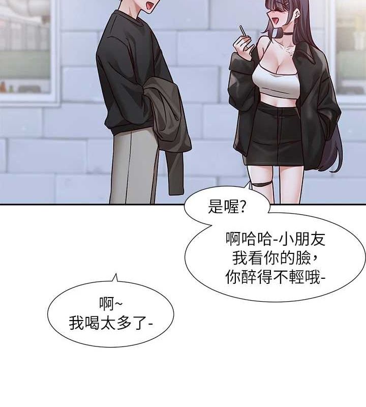 [韩国漫画] 社团学姐 校园,女学生,巨乳大奶#[105P]-7