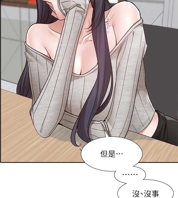 [韩国漫画] 社团学姐 校园,女学生,巨乳大奶#[105P]-73