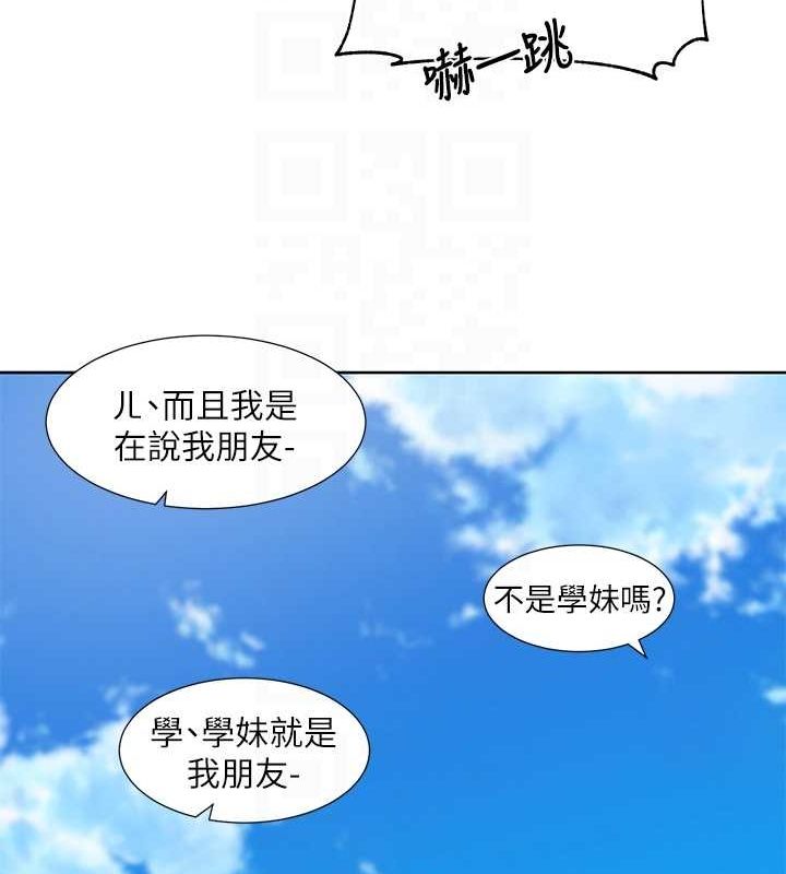 [韩国漫画] 社团学姐 校园,女学生,巨乳大奶#[105P]-75