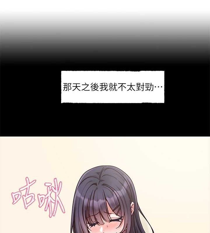 [韩国漫画] 社团学姐 校园,女学生,巨乳大奶#[105P]-77