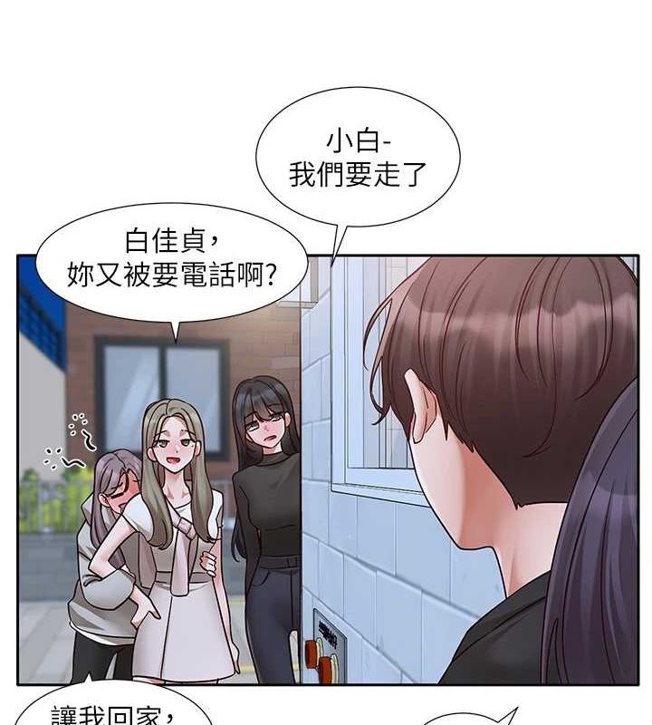 [韩国漫画] 社团学姐 校园,女学生,巨乳大奶#[105P]-8