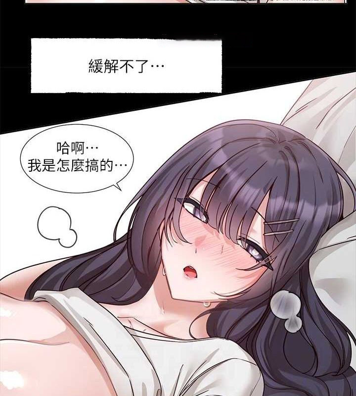 [韩国漫画] 社团学姐 校园,女学生,巨乳大奶#[105P]-80