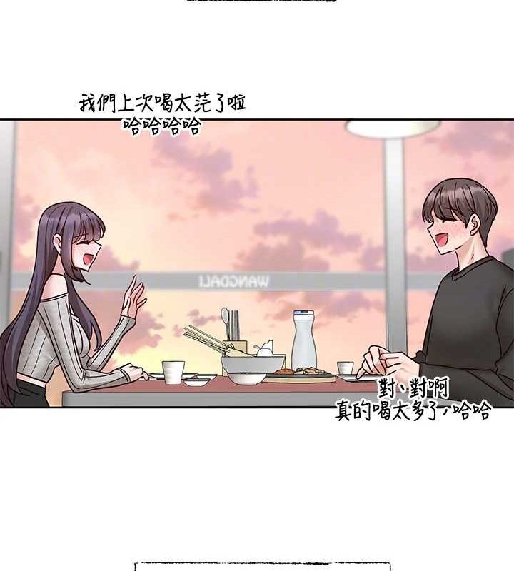 [韩国漫画] 社团学姐 校园,女学生,巨乳大奶#[105P]-89