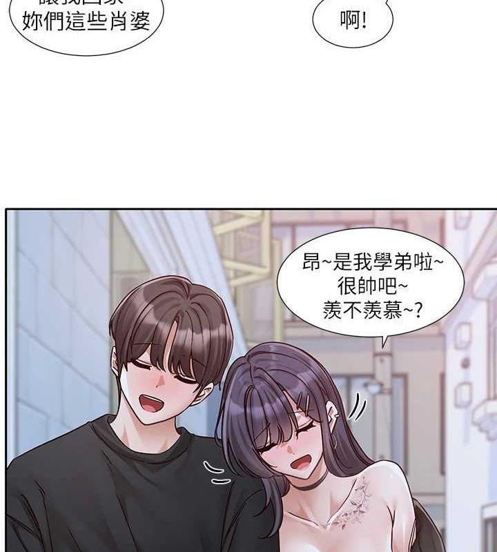 [韩国漫画] 社团学姐 校园,女学生,巨乳大奶#[105P]-9