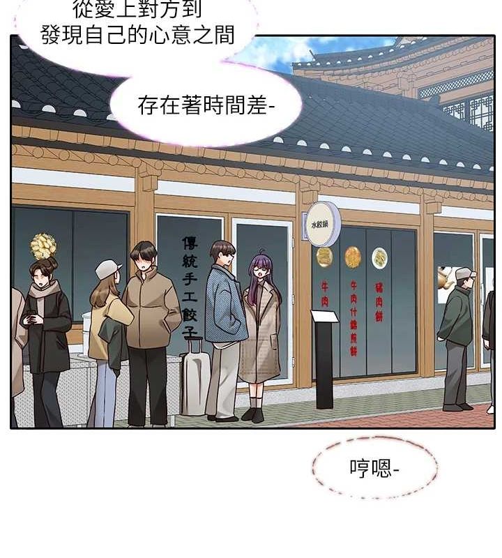 [韩国漫画] 社团学姐 校园,女学生,巨乳大奶#[76P]-39