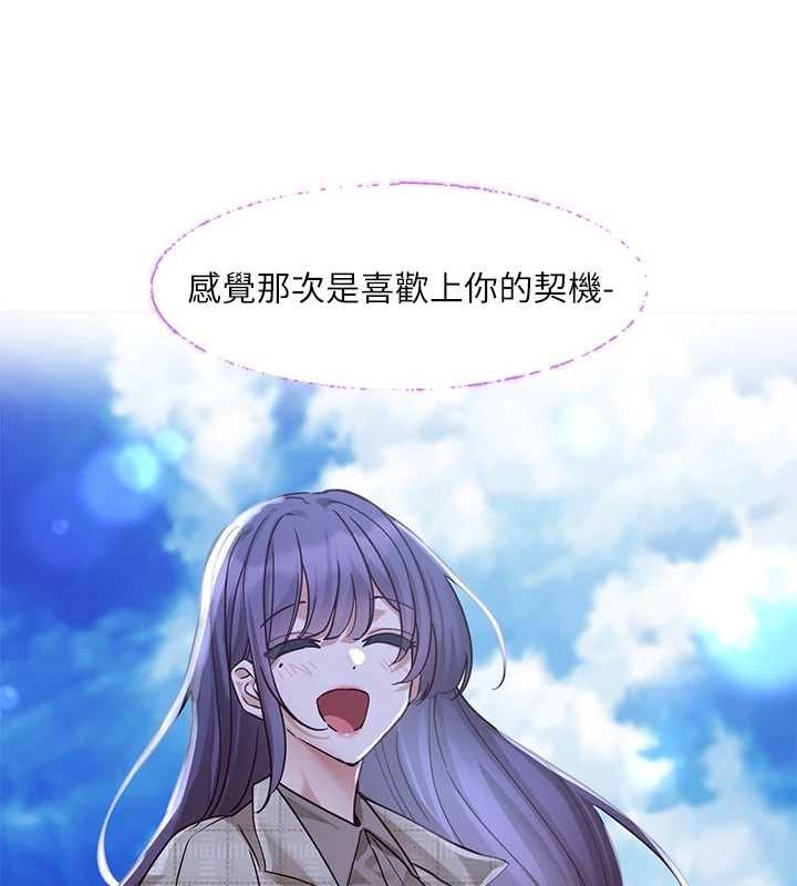 [韩国漫画] 社团学姐 校园,女学生,巨乳大奶#[76P]-49