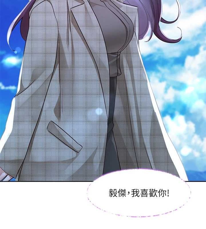 [韩国漫画] 社团学姐 校园,女学生,巨乳大奶#[76P]-50