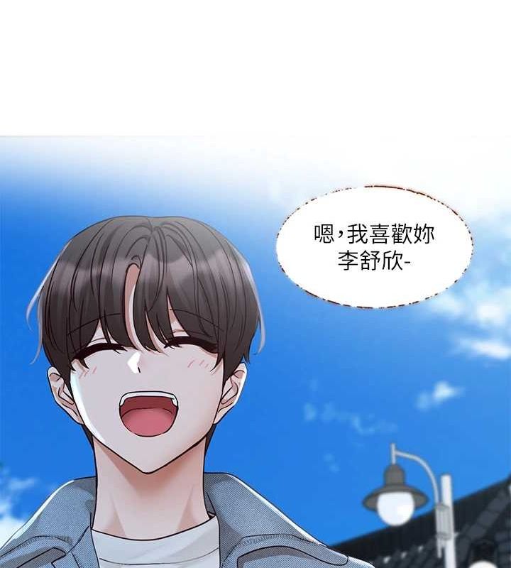 [韩国漫画] 社团学姐 校园,女学生,巨乳大奶#[76P]-51