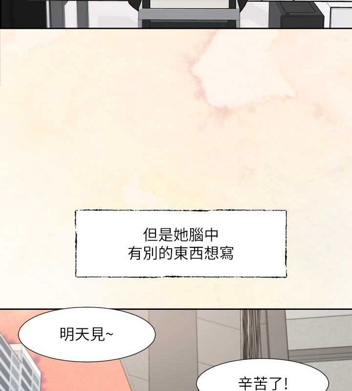 [韩国漫画] 社团学姐 校园,女学生,巨乳大奶#[76P]-58