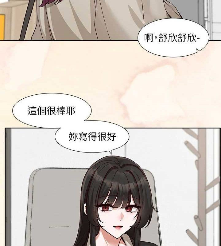 [韩国漫画] 社团学姐 校园,女学生,巨乳大奶#[76P]-62