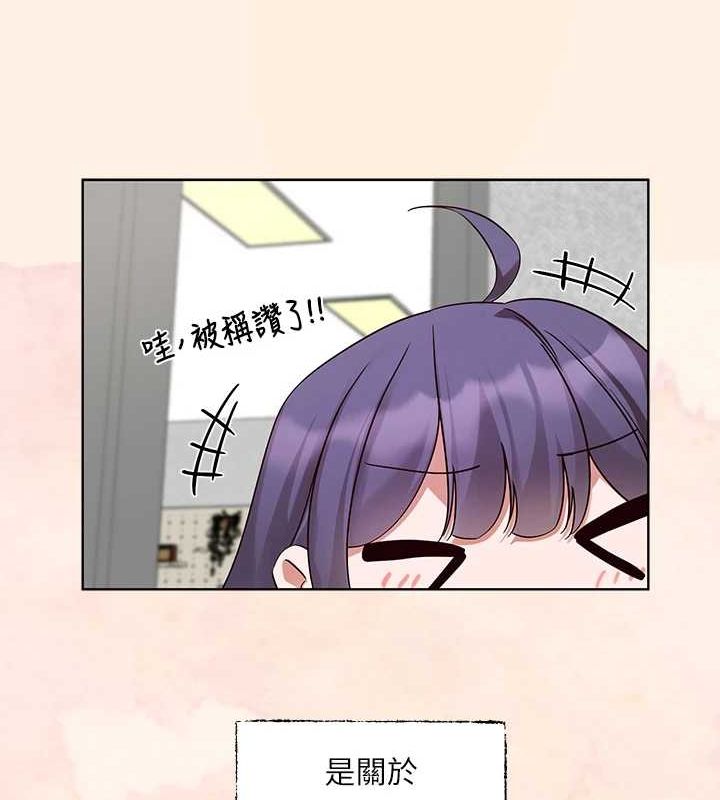 [韩国漫画] 社团学姐 校园,女学生,巨乳大奶#[76P]-66