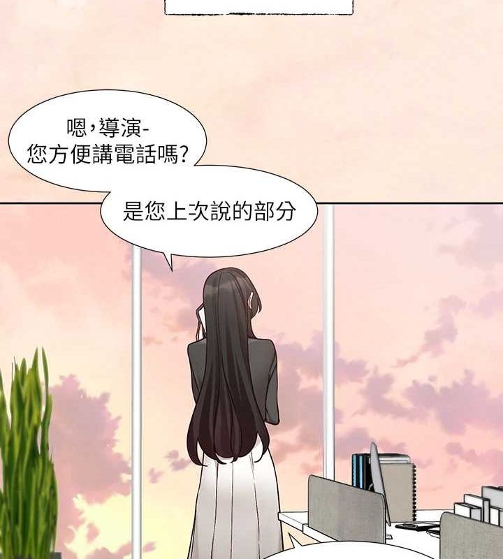 [韩国漫画] 社团学姐 校园,女学生,巨乳大奶#[76P]-67