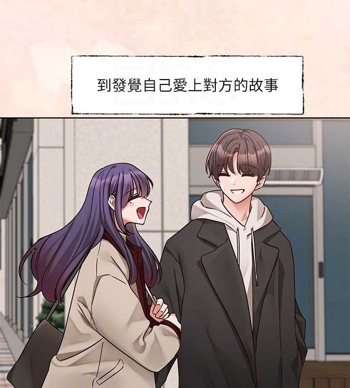 [韩国漫画] 社团学姐 校园,女学生,巨乳大奶#[76P]-71