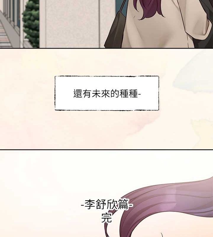 [韩国漫画] 社团学姐 校园,女学生,巨乳大奶#[76P]-73