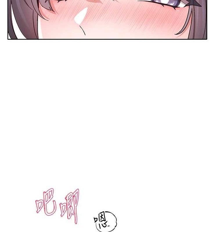 [韩国漫画] 社团学姐 校园,女学生,巨乳大奶#[90P]-17