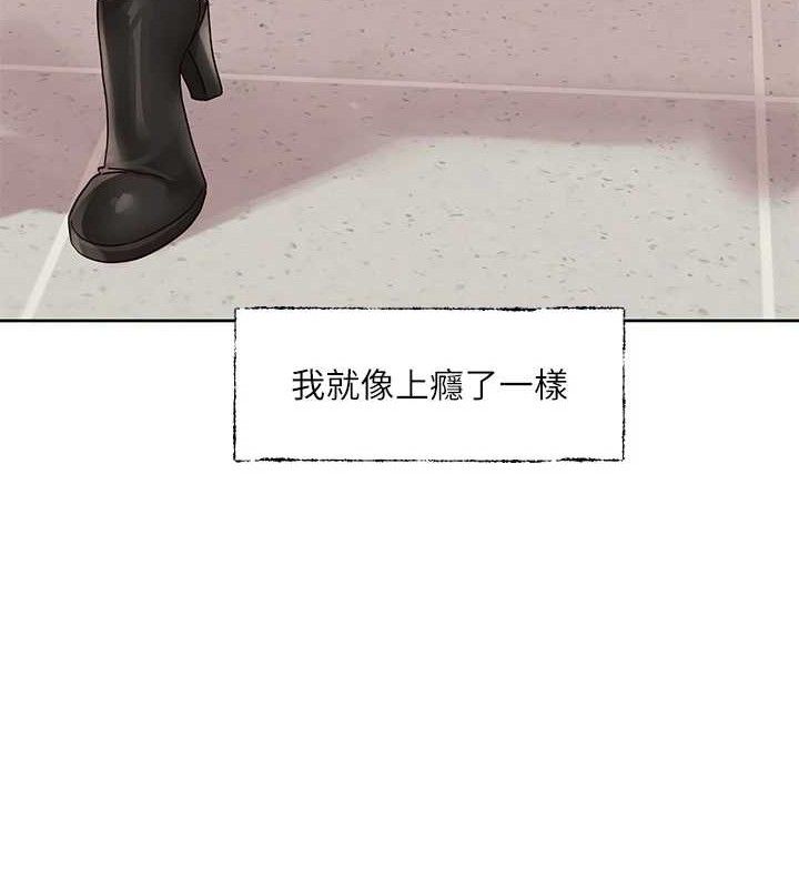 [韩国漫画] 社团学姐 校园,女学生,巨乳大奶#[90P]-36