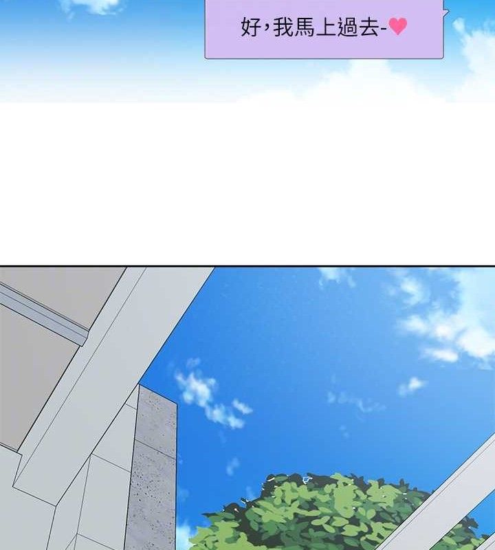 [韩国漫画] 社团学姐 校园,女学生,巨乳大奶#[90P]-60
