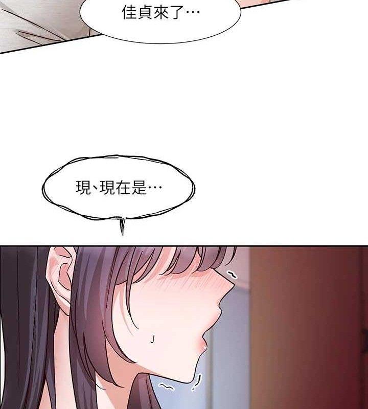 [韩国漫画] 社团学姐 校园,女学生,巨乳大奶#[90P]-70