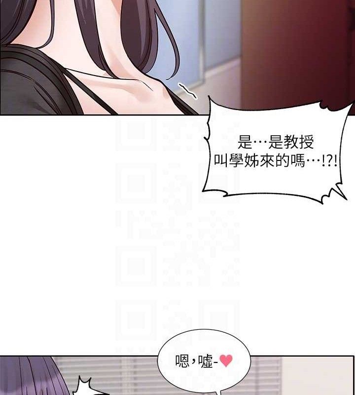 [韩国漫画] 社团学姐 校园,女学生,巨乳大奶#[90P]-71