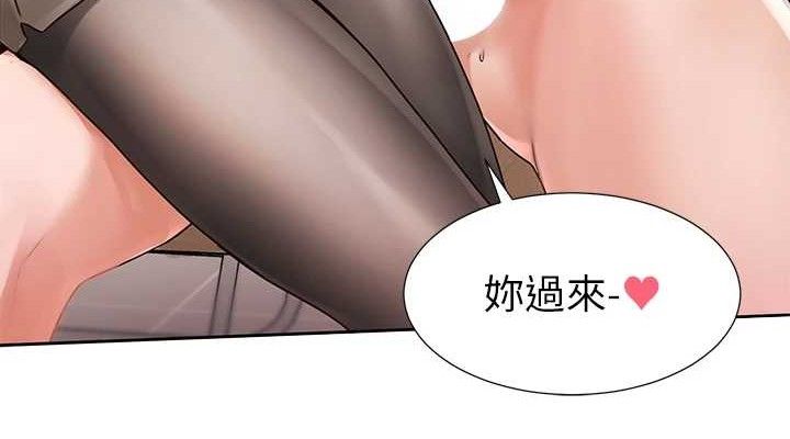 [韩国漫画] 社团学姐 校园,女学生,巨乳大奶#[90P]-75