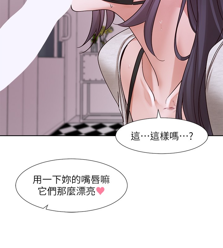 [韩国漫画] 社团学姐 校园,女学生,巨乳大奶#[123P]-114