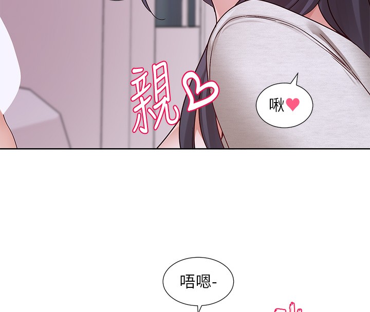 [韩国漫画] 社团学姐 校园,女学生,巨乳大奶#[123P]-116