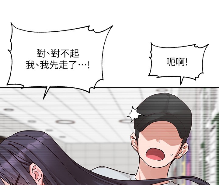 [韩国漫画] 社团学姐 校园,女学生,巨乳大奶#[123P]-15