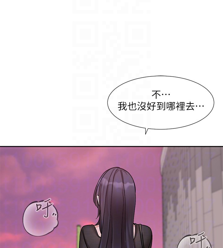 [韩国漫画] 社团学姐 校园,女学生,巨乳大奶#[123P]-22