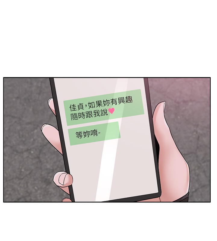 [韩国漫画] 社团学姐 校园,女学生,巨乳大奶#[123P]-25