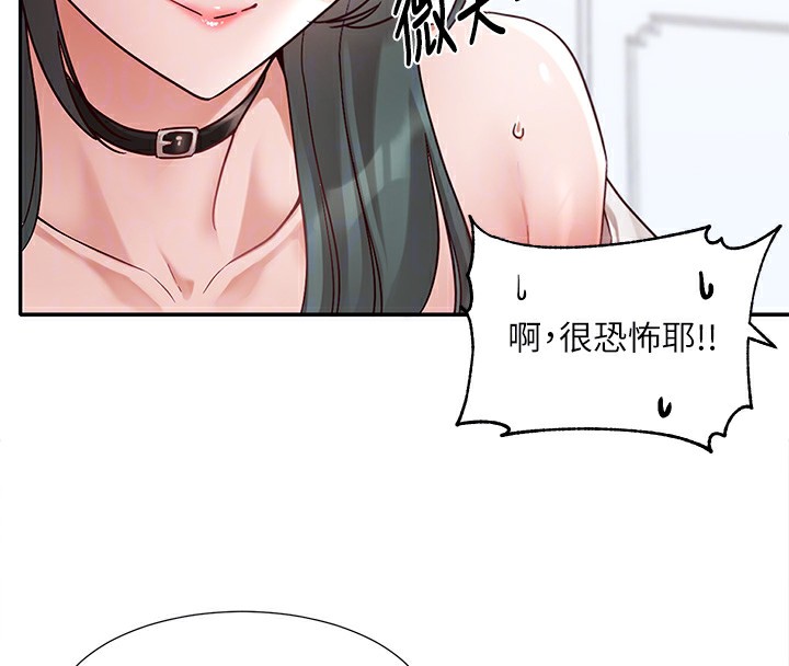 [韩国漫画] 社团学姐 校园,女学生,巨乳大奶#[123P]-45