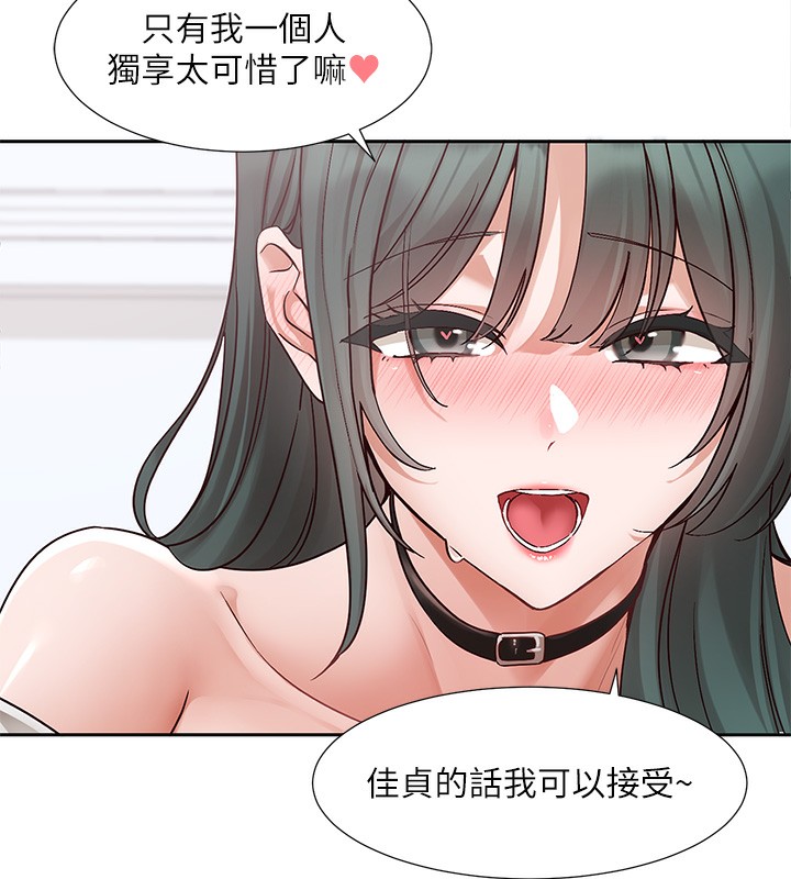 [韩国漫画] 社团学姐 校园,女学生,巨乳大奶#[123P]-46