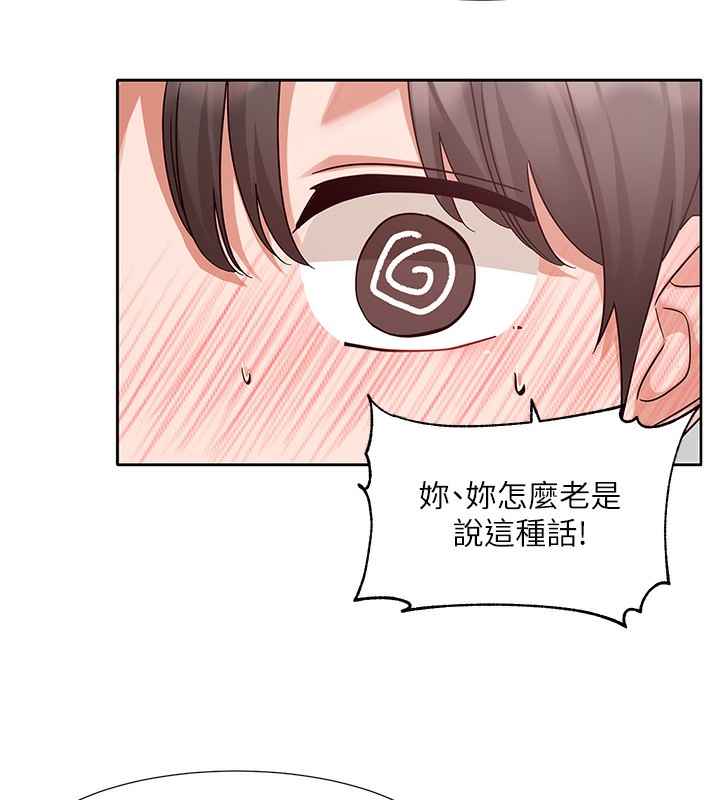 [韩国漫画] 社团学姐 校园,女学生,巨乳大奶#[123P]-47