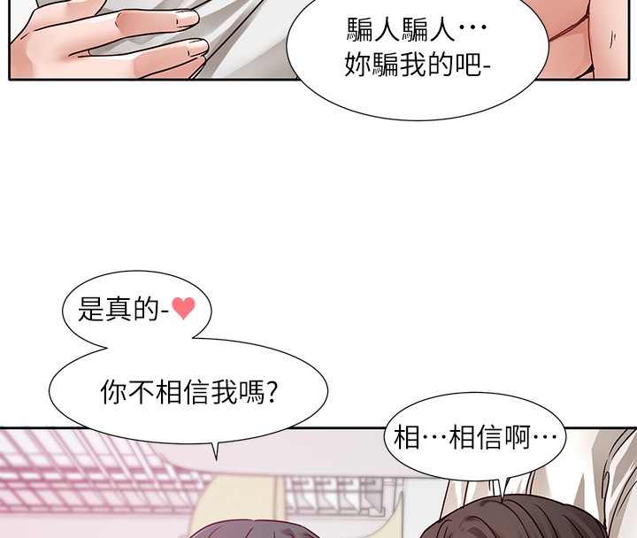 [韩国漫画] 社团学姐 校园,女学生,巨乳大奶#[123P]-49
