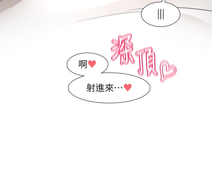 [韩国漫画] 社团学姐 校园,女学生,巨乳大奶#[123P]-59