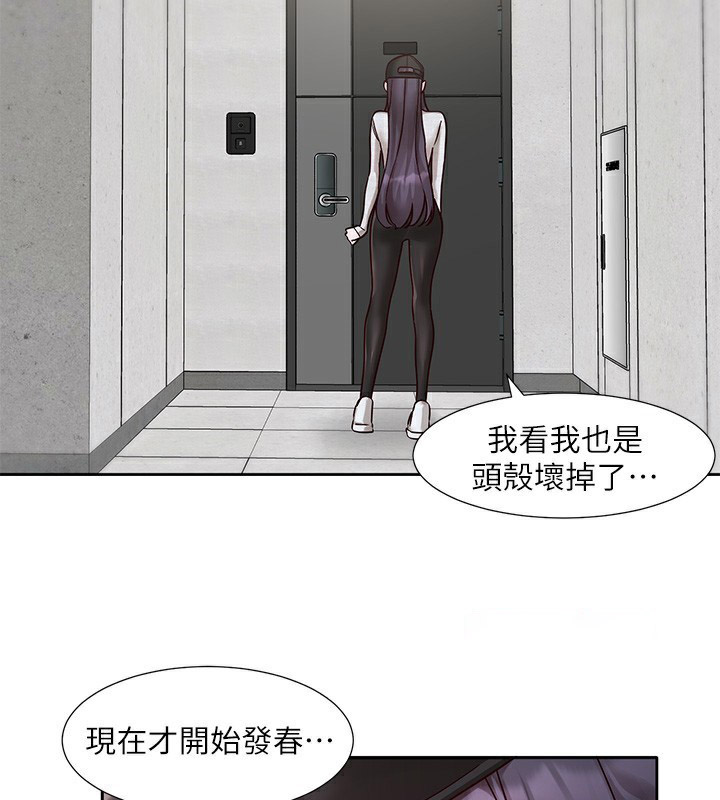 [韩国漫画] 社团学姐 校园,女学生,巨乳大奶#[123P]-66