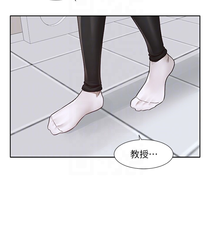 [韩国漫画] 社团学姐 校园,女学生,巨乳大奶#[123P]-71