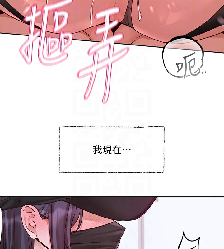 [韩国漫画] 社团学姐 校园,女学生,巨乳大奶#[123P]-88