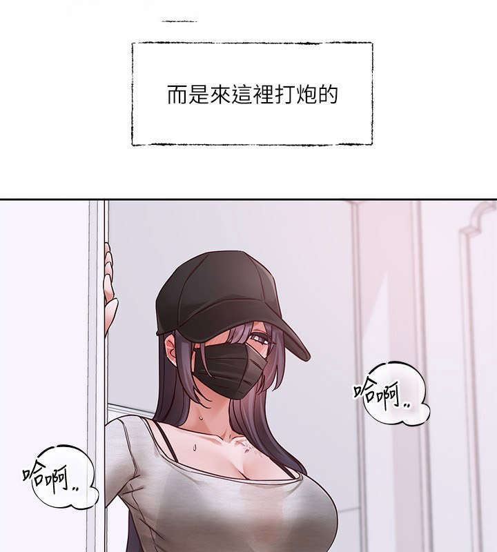 [韩国漫画] 社团学姐 校园,女学生,巨乳大奶#[123P]-92