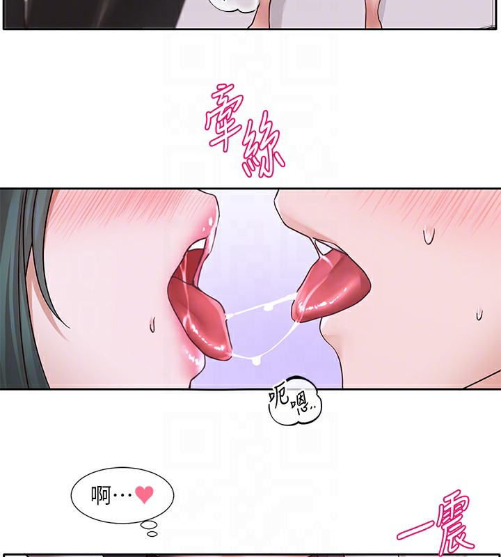 [韩国漫画] 社团学姐 校园,女学生,巨乳大奶#[123P]-95