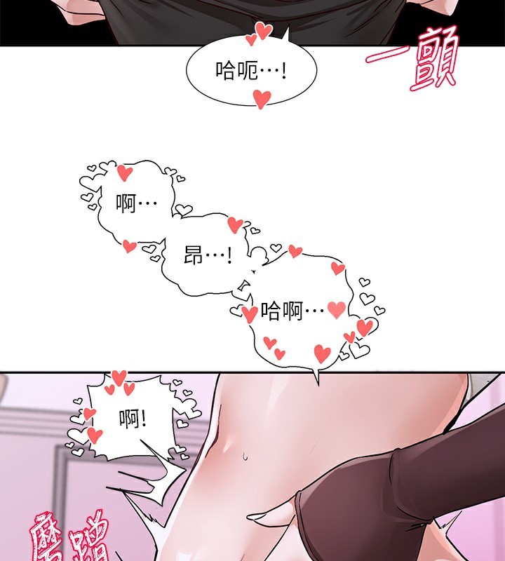 [韩国漫画] 社团学姐 校园,女学生,巨乳大奶#[97P]-22