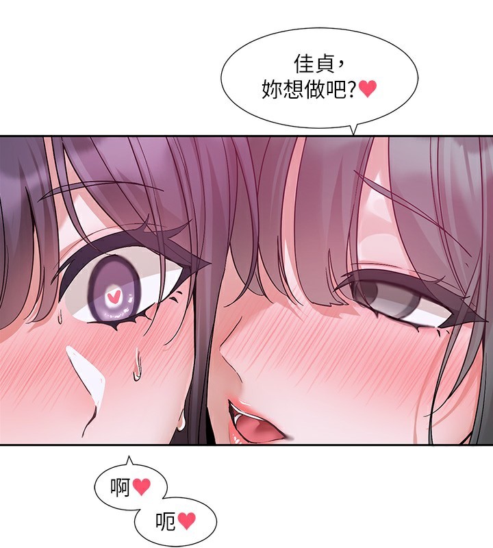 [韩国漫画] 社团学姐 校园,女学生,巨乳大奶#[97P]-25