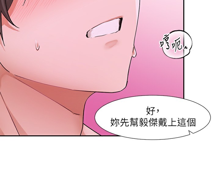 [韩国漫画] 社团学姐 校园,女学生,巨乳大奶#[97P]-28